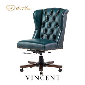 VINCENT ヴィンセントシリーズ オフィスチェア キャスターチェア デスクチェア チェアー 椅子 いす イス リクライニング 高さ調整 英国調 アンティーク調 書斎 オフィス クラシック 伝統 かっこいい おしゃれ 総本革 レザー 輸入家具 アンティークブルー 9013-OF-L9B
