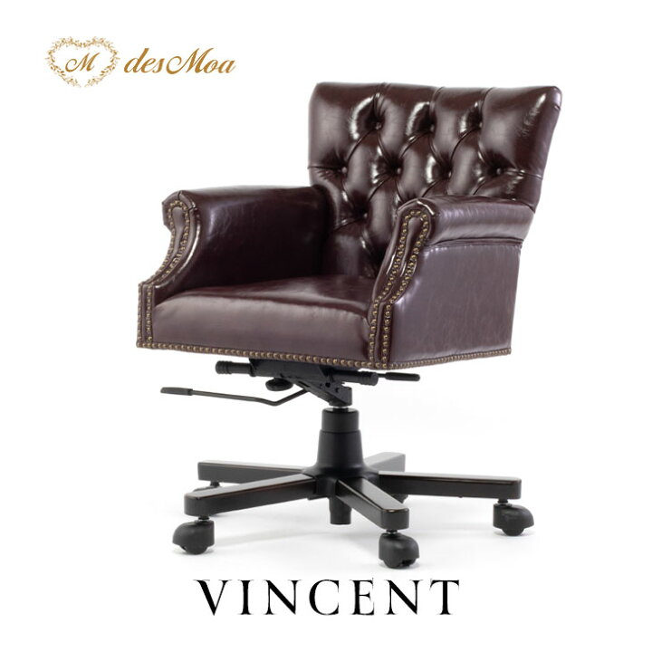 楽天市場】≪VINCENT ヴィンセント≫ 英国アンティーク調 オフィス 