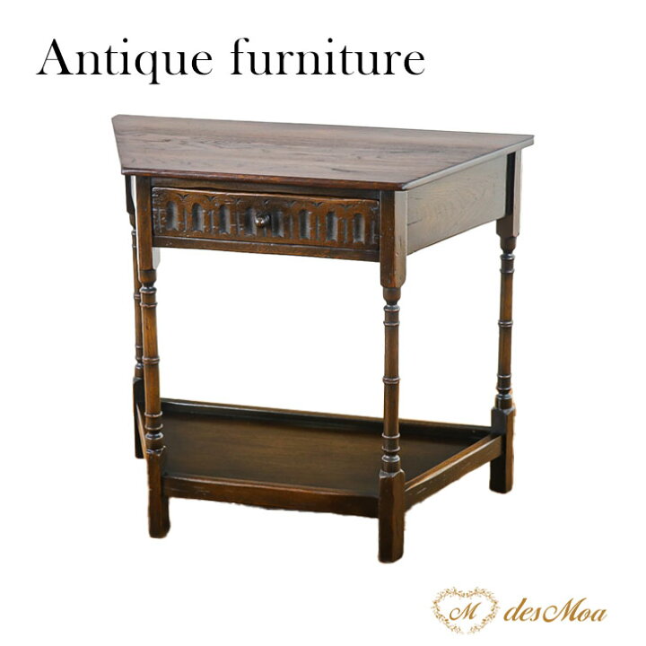 楽天市場】アンティーク コンソールテーブル テーブル サイドテーブル  