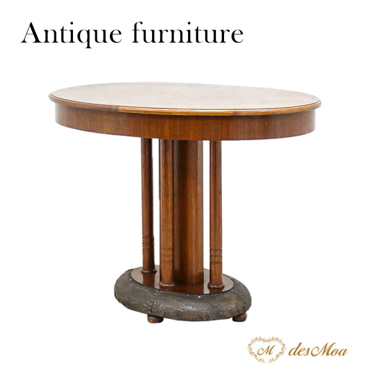 楽天市場】アンティーク 家具 サイドテーブル テーブル 飾り台 楕円  