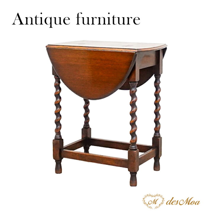 楽天市場】アンティーク テーブル 折りたたみ 折り畳み 木製 サイド  