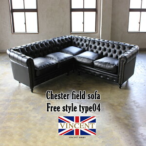 yType04zVINCENT BZg t[X^C gݍ킹\t@[ 4l| 4p R[i[\t@ L^ gݍ킹 `FX^[tB[h\t@ W[ A hbLO\t@ 