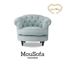 Mousofa モーソファ 1人掛けソファ アンティーク調ソファー シングル パーソナル フレンチスタイル 店舗什器 撮影什器 ショップ サロン 美容室 ホテル ブライダル 応接室 寝室 リビング ディスプレイ おしゃれ かわいい 姫 プリンセス 布地 シャーベットブルー NM1F238K