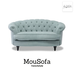 Mousofa モーソファ 2人掛けソファ 2人用 2シート ラブソファ アンティーク調ソファー フレンチスタイル 店舗什器 撮影什器 ショップ サロン 美容室 ホテル ブライダル 応接室 寝室 リビング デ