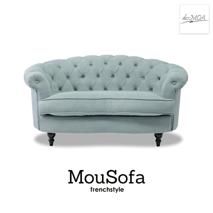 楽天市場】Mousofa モーソファ 2人掛けソファ 2人用 2シート 
