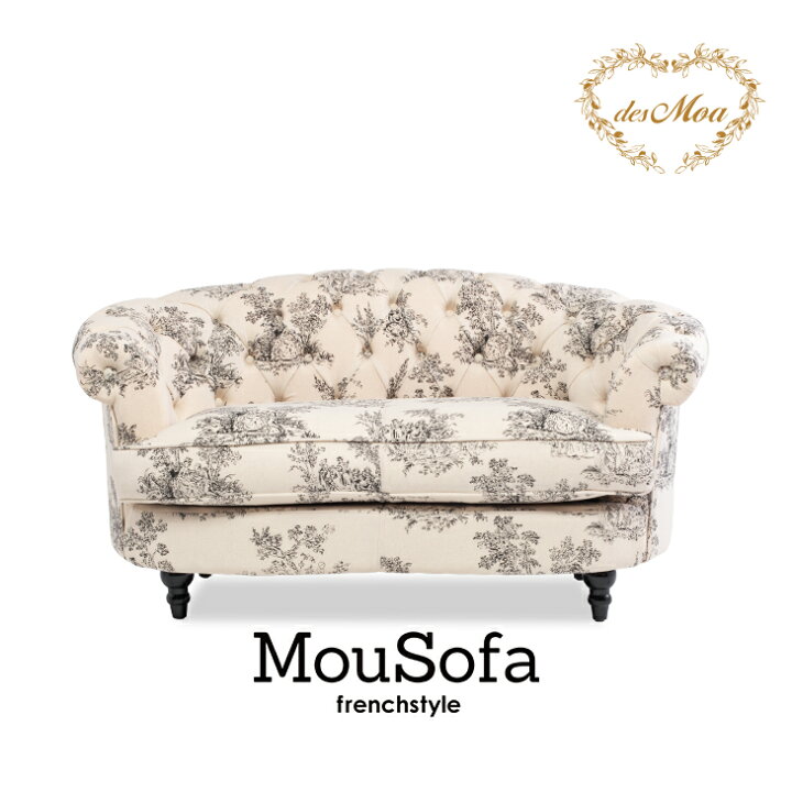 楽天市場】Mousofa モーソファ 2人掛けソファ 2人用 2シート 