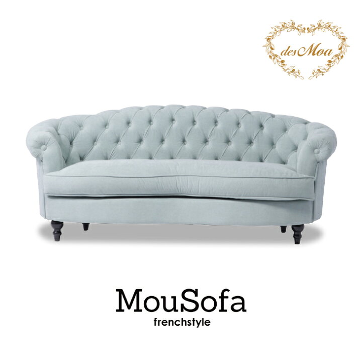楽天市場】Mousofa モーソファ 3人掛けソファ 3人用 3シート トリプル 