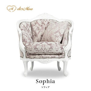 Sophia \tBAV[Y 1l|\t@ VO p[\i 1P \t@[ AeB[N  Lr g NVJ OWA[ i  X܏Y ze JtF T ڎ 