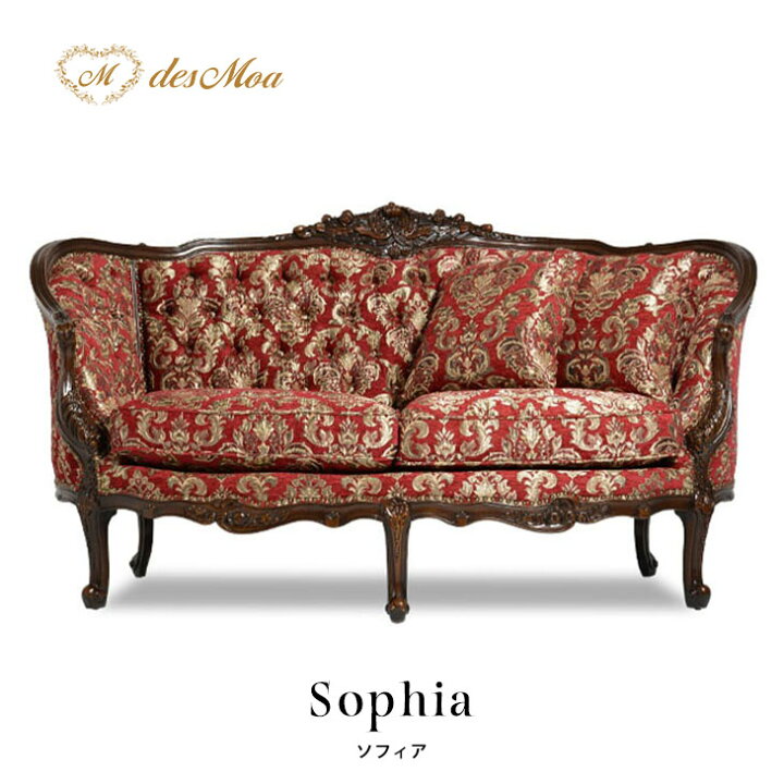 楽天市場】Sophia ソフィアシリーズ 2人掛けソファ 2シート ソファー 