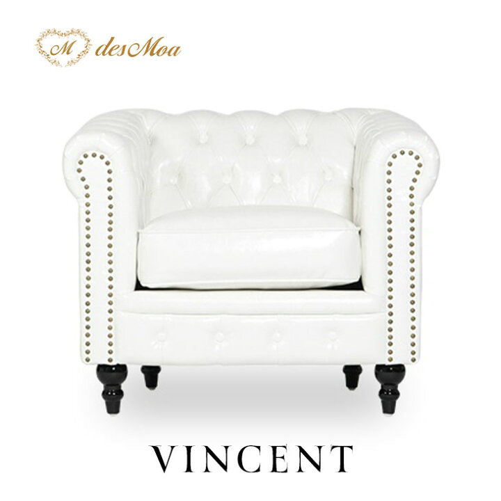 楽天市場】VINCENT ヴィンセントシリーズ 英国調 1人掛けソファ 