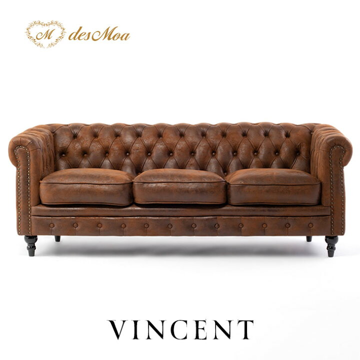 楽天市場】VINCENT ヴィンセントシリーズ 英国調 3人掛けソファ 3  