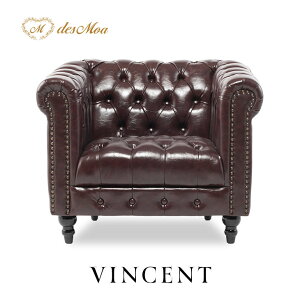 VINCENT ヴィンセントシリーズ 英国調 1人掛けソファ シングルソファー 1人用 コンパクト アンティーク調 レトロ クラシカル おしゃれ かっこいい かわいい 店舗什器 応接室 書斎 ディスプレイ