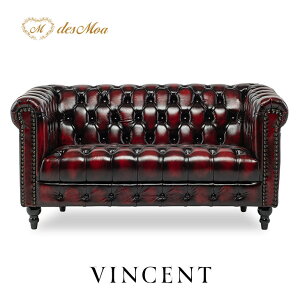 VINCENT ヴィンセントシリーズ 英国調 2人掛けソファ 2人用 ボタン留 コンパクト アンティーク調 レトロ クラシカル おしゃれ かっこいい 可愛い 店舗什器 応接室 書斎 オフィス ディスプレイ