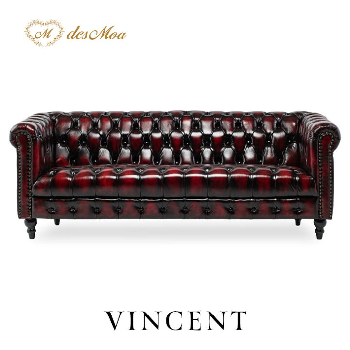 楽天市場】VINCENT ヴィンセントシリーズ 英国調 3人掛けソファ 