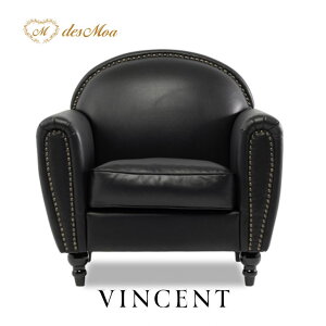 VINCENT ヴィンセントシリーズ 1人掛けソファ アールデコスタイル シングル パーソナル ソファー 英国アンティーク調 高級感 おしゃれ モダン クラシカル 店舗什器 撮影什器 レストラン ホテ