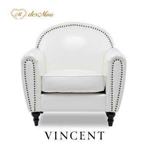 VINCENT ヴィンセントシリーズ 1人掛けソファ アールデコスタイル シングル パーソナル ソファー 英国アンティーク調 高級感 おしゃれ モダン クラシカル 店舗什器 撮影什器 レストラン ホテ