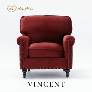 VINCENT ヴィンセントシリーズ 英国調 1人掛けソファ シングルソファー 1人用 コンパクト アンティーク調 レトロ クラシカル おしゃれ かっこいい かわいい 店舗什器 撮影什器 書斎 リビング