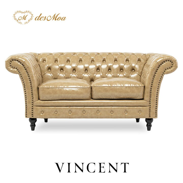 楽天市場】VINCENT ヴィンセントシリーズ 英国調 2人掛けソファ 2 