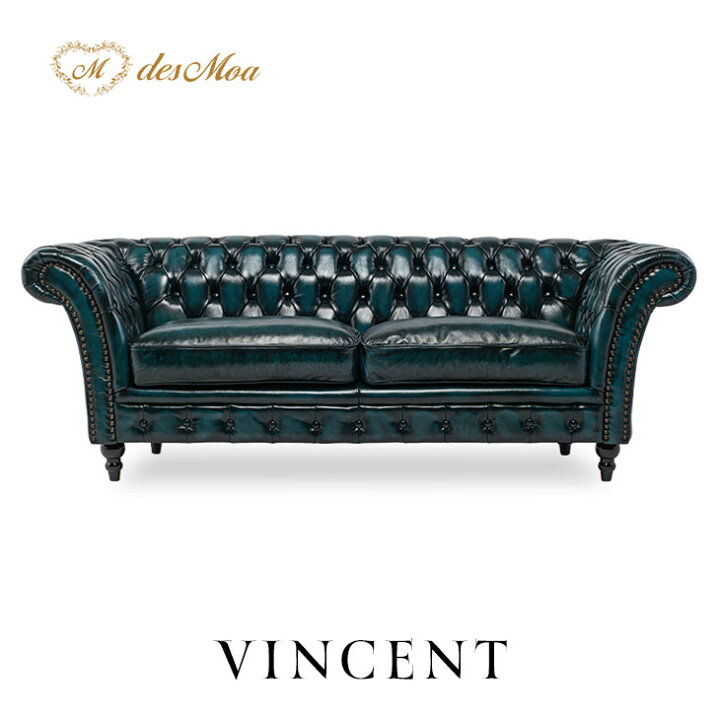 楽天市場】VINCENT ヴィンセントシリーズ 英国調 3人掛けソファ 3人用 