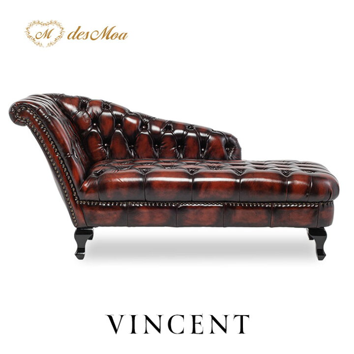 楽天市場】VINCENT ヴィンセントシリーズ カウチソファ ソファー 2人  