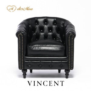 VINCENT ヴィンセントシリーズ ラウンジソファ 1人掛けソファ シングルソファー 1人用 コンパクト 英国アンティーク調 レトロ クラシカル おしゃれ かっこいい 店舗什器 応接室 レストラン カ