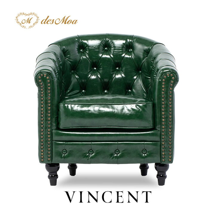 楽天市場】VINCENT ヴィンセントシリーズ ラウンジソファ 1人掛け 