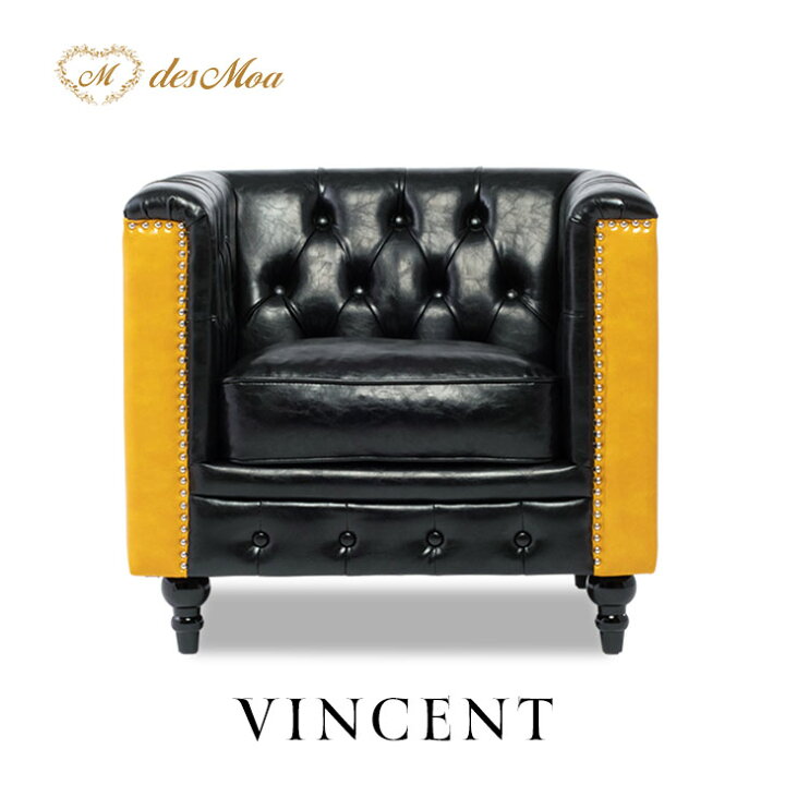 楽天市場】VINCENT ヴィンセントシリーズ 英国調 1人掛けソファ 