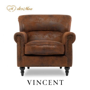 VINCENT ヴィンセントシリーズ 英国調 1人掛けソファ シングルソファー 1人用 コンパクト スタンダード アンティーク調 レトロ クラシカル かっこいい 店舗什器 書斎 ディスプレイ レストラン