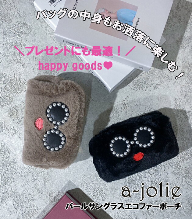 楽天市場】☆正規品☆【a-jolie】アジョリー パールサングラスエコ  
