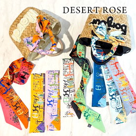 【DESERT ROSE(デザートローズ)】ハンドルスカーフ