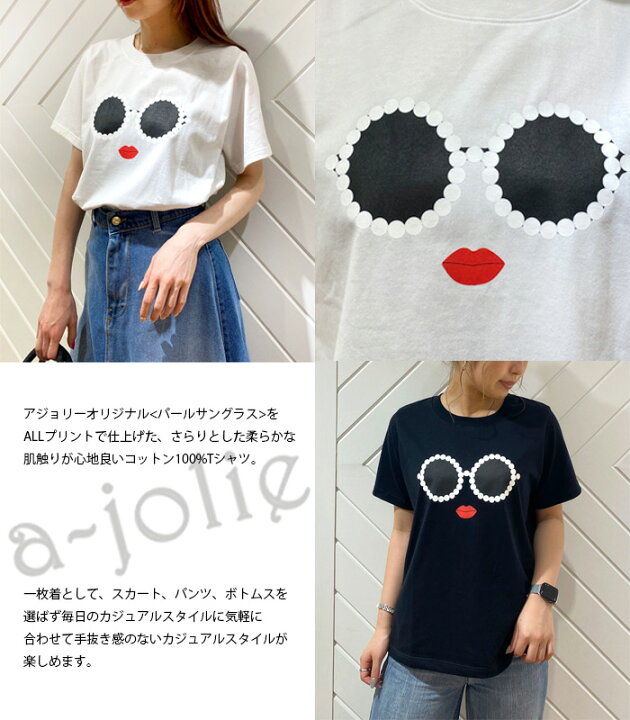 楽天市場】☆正規品☆【 a-jolie 】 アジョリー パールサングラス  
