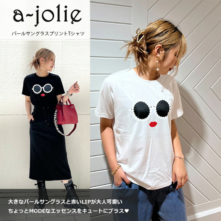 楽天市場】☆正規品☆【 a-jolie 】 アジョリー パールサングラス  