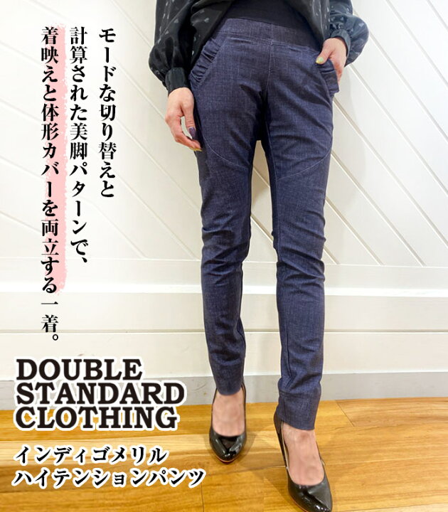楽天市場】【DOUBLE STANDARD CLOTHING/Sov.（ダブル スタンダード 