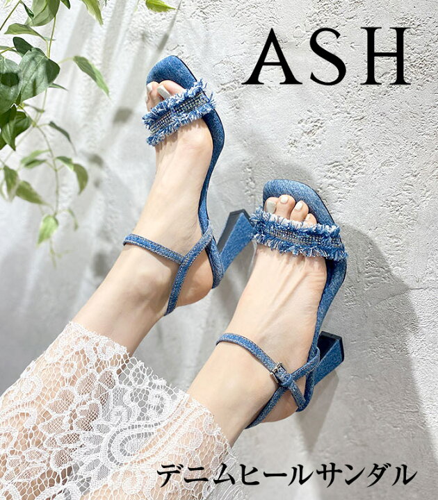 楽天市場】【ASH】デニムヒールサンダル☆ : デザートローズ楽天市場店