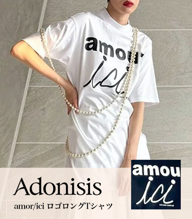 楽天市場】(SA)【adonisis】アドニシス amor/ici ロゴロングTシャツ 