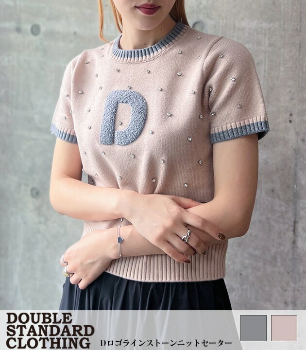 楽天市場】(FA40)【DOUBLE STANDARD CLOTHING】Dロゴラインストーン 