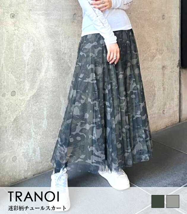 楽天市場】【TORANOI(トラノイ)】迷彩柄チュールスカート 春スカート  