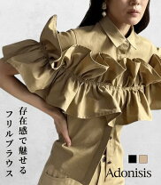 楽天市場】adonisisの通販