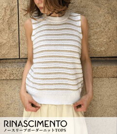 【RINASCIMENTO】ノースリーブボーダーニットTOPS　 レディース ニット ノースリーブ ボーダー 春夏 大人可愛い きれいめ サマーニット フェミニン 大人カジュアル 上品
