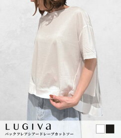 【LUGIVA】バックフレアシアードレープカットソー