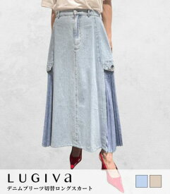 【セットアップ対応可】【LUGIVA】デニムプリーツ切替ロングスカート