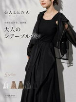 楽天市場】galena コートの通販