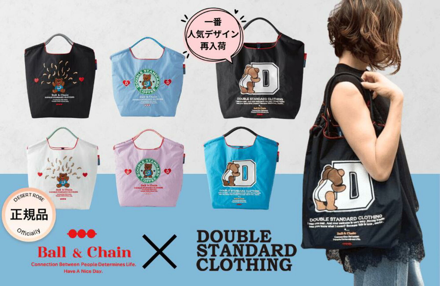 楽天市場 | デザートローズ楽天市場店 - ファッション通販 DESERT ROSE