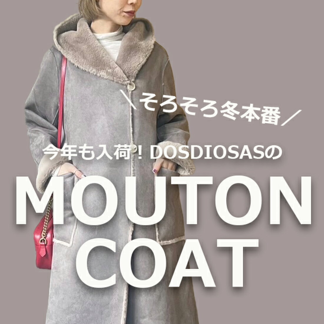 楽天市場 | デザートローズ楽天市場店 - ＼ロングセラー／【DOSDIOSAS 
