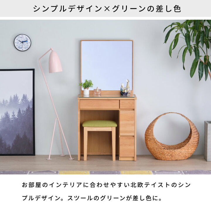 楽天市場】【10％OFF・4,000円引き！12/3 20:00-11 1:59】ドレッサー 