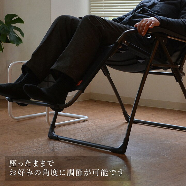 楽天市場】リクライニングチェア おしゃれ メッシュチェア リラックス 