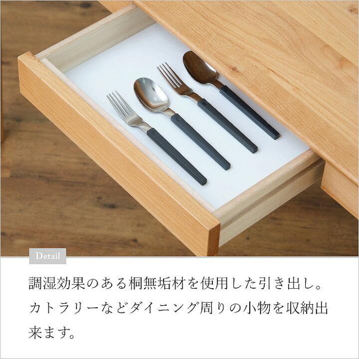 楽天市場】ダイニング5点セット 無垢材 無垢 アルダー材 ナチュラル 