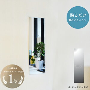 \  AN~[ Ǌ| EH[XebJ[ Sg p ǖ  rO ɂ ~[ y  S { i 񂵂~[ LLLy25.5×0.5×90cmz