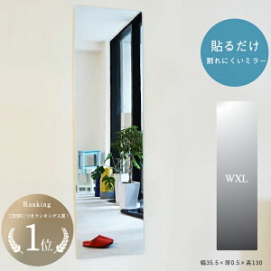 \  AN~[ Ǌ| EH[XebJ[ Sg p ǖ  rO ɂ ~[ y  S { i 񂵂~[ WXLy35.5×0.5×130cmz