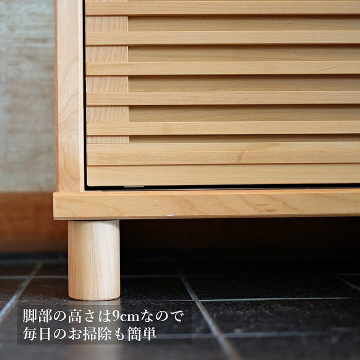 楽天市場】靴箱 下駄箱 引き戸 シューズボックス 無垢 無垢材 玄関収納 
